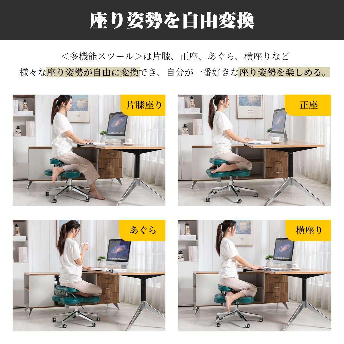 Amazon｜RAKU バランスチェア 学習椅子 在宅勤務 多機能 あぐら 正座